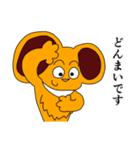 ボン 第四弾（個別スタンプ：8）