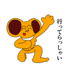 ボン 第四弾（個別スタンプ：9）