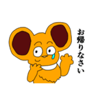 ボン 第四弾（個別スタンプ：10）