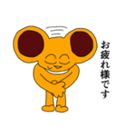 ボン 第四弾（個別スタンプ：11）