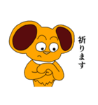 ボン 第四弾（個別スタンプ：12）