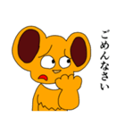 ボン 第四弾（個別スタンプ：13）