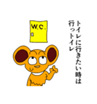 ボン 第四弾（個別スタンプ：14）