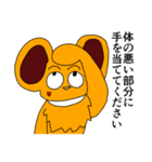 ボン 第四弾（個別スタンプ：15）
