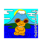ボン 第四弾（個別スタンプ：17）