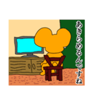 ボン 第四弾（個別スタンプ：18）