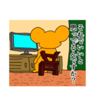 ボン 第四弾（個別スタンプ：23）