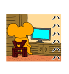 ボン 第四弾（個別スタンプ：24）