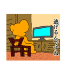 ボン 第四弾（個別スタンプ：25）