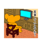 ボン 第四弾（個別スタンプ：26）
