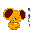 ボン 第四弾（個別スタンプ：27）