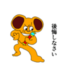 ボン 第四弾（個別スタンプ：28）