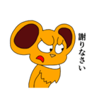 ボン 第四弾（個別スタンプ：29）