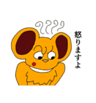 ボン 第四弾（個別スタンプ：30）
