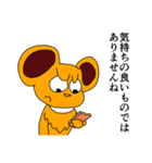 ボン 第四弾（個別スタンプ：36）