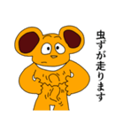 ボン 第四弾（個別スタンプ：37）