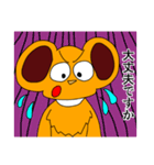 ボン 第四弾（個別スタンプ：39）