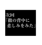 徹専用タイプライター（個別スタンプ：6）