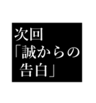 誠専用タイプライター（個別スタンプ：7）