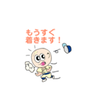 でこぴかくん（個別スタンプ：1）