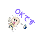 でこぴかくん（個別スタンプ：2）