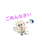 でこぴかくん（個別スタンプ：3）