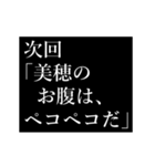 美穂専用タイプライター（個別スタンプ：19）