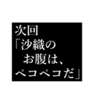 沙織専用タイプライター（個別スタンプ：19）