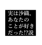 沙織専用タイプライター（個別スタンプ：20）