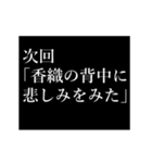 香織専用タイプライター（個別スタンプ：4）