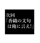 香織専用タイプライター（個別スタンプ：8）