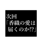 香織専用タイプライター（個別スタンプ：21）