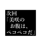 美咲専用タイプライター（個別スタンプ：19）