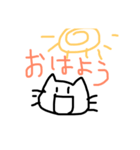 ネコ過ぎるスタンプ（個別スタンプ：4）