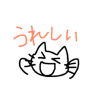 ネコ過ぎるスタンプ（個別スタンプ：8）