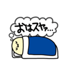 スヤスヤTIME（個別スタンプ：1）