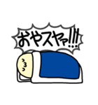 スヤスヤTIME（個別スタンプ：2）