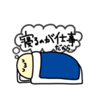 スヤスヤTIME（個別スタンプ：3）