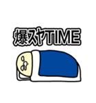 スヤスヤTIME（個別スタンプ：4）