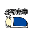 スヤスヤTIME（個別スタンプ：6）