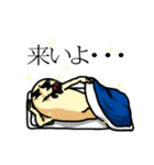 スヤスヤTIME（個別スタンプ：12）