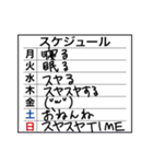 スヤスヤTIME（個別スタンプ：23）