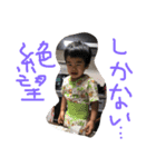 わたるんだよNo.2（個別スタンプ：19）