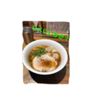 おいしいラーメンのスタンプです（個別スタンプ：1）