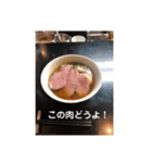 おいしいラーメンのスタンプです（個別スタンプ：2）