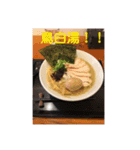 おいしいラーメンのスタンプです（個別スタンプ：5）