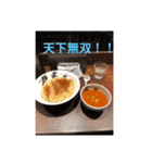 おいしいラーメンのスタンプです（個別スタンプ：6）