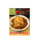 おいしいラーメンのスタンプです（個別スタンプ：8）