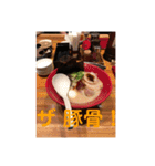 おいしいラーメンのスタンプです（個別スタンプ：12）