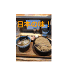 おいしいラーメンのスタンプです（個別スタンプ：13）